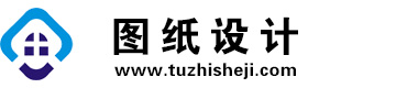山东济南图纸设计网